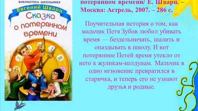 Маленькие дети на большой планете