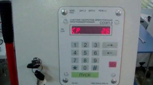 Перемоточный станок ПС 30 600 Ультра  Видео инструкция