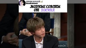 Только Ким Сокджин мог такое сказать??❤️