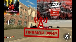 LIVE Играем в Black Russia. Читать описание!!! #BlackRussia #БлекРаша #Shorts #Short