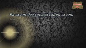 Пандномаи бузургон #4 |