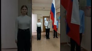 вынос флага 16 01 2023 школа 40