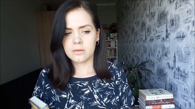 Огляд #14: Мандрівний замок Хаула, Діана Вінн Джонс | A Woman Who Reads