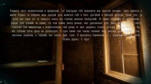 Воспоминания Мадлен и История Создания Игры. Evil Nun: The Broken Mask (Memories of Sister Madeline
