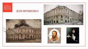 Хитровка. Лекция по истории и архитектуре Москвы