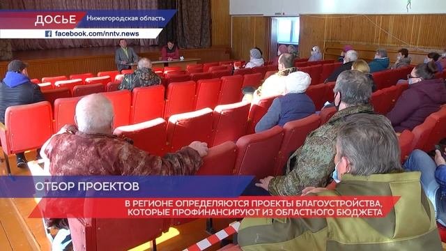 В Нижегородской области стартовал прием заявок на участие в проекте "Вам решать!