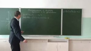 Касательная к графику функции. Уравнение касательной