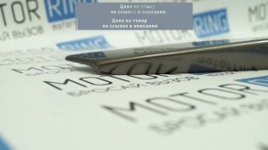 Спойлер на крышку багажника в цвет кузова для Лада Гранта седан