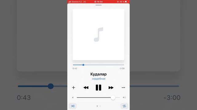 Кудалар Айгерим смотреть онлайн