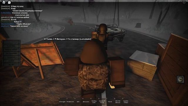 Обзор на игру: Whispers of the Zone [RU] смотреть онлайн