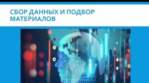 Мастер-класс Искусственный интеллект в образовании