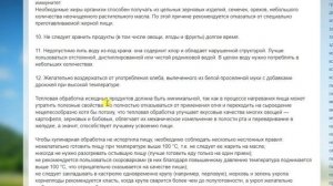 Тайна питания Шаталовой. Рекомендации по продуктам и приёму пищи. Анализ, обсуждение ЗОЖ
