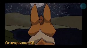 Львиносвет и Верескоглазка./Детство/