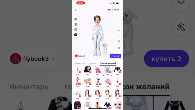 трата зем в зепето🙂 потратила 1000 зем??!!😰 смотреть онлайн