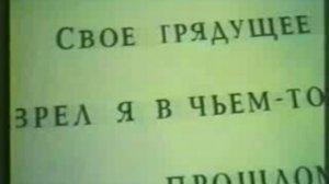 Путешествие в Наномир