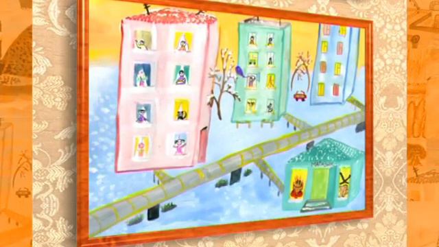 Детские рисунки смотреть онлайн