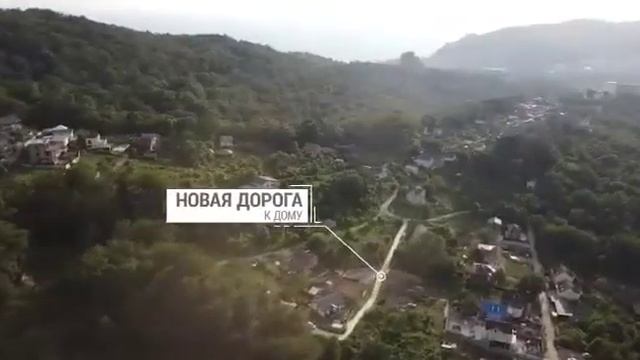 Дом Фахверк с ремонтом в 15 минутах от центра #Сочи #домнаморе #домсремонтом