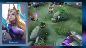 КОНТР ПИКИ ГЛУ! КАК ЗАКОНТРИТЬ ИМБУ НА ЛАЙНЕ? MOBILE LEGENDS: BANG BANG