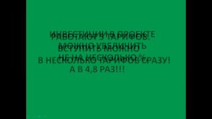 Ты мне - я тебе