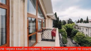 Обзор отеля Fidan Spa Hotel Sochi в Сочи. Центр