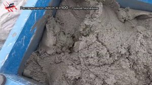 Растворонасос Аверса Р100