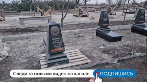 На «Саур-Могиле» обновляют аллею памяти ополченцев