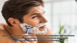 Что делать, если шелушится кожа на лице у мужчины