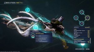 Warframe | Инкарноны Дувири | МИТРА 💽