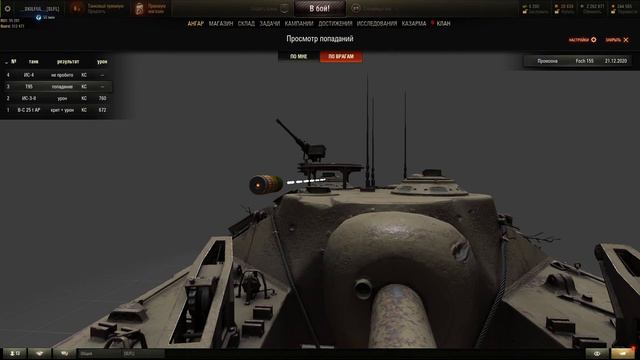 AMX 50 Foch 155 - беру 3 отметки на самой худшей ПТ-САУ((( + РОЗЫГРЫШ! смотреть онлайн