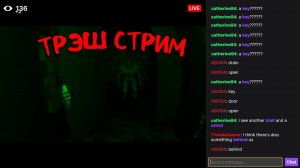ХОРРОР ПРО ТИВЧ И ТРЭШ СТРИМ  |  FEEDVID LIVE