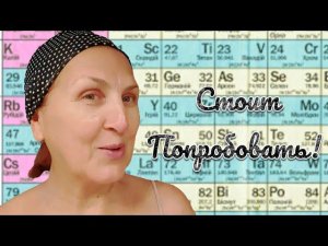 Пару Дней Крем Не Понадобится! Не МАСКА А Целая Таблица Менделеева! Сама Не Ожидала ТАКОЙ Результат