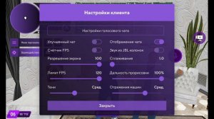 Как настроить крутую графику на матрёшка РП