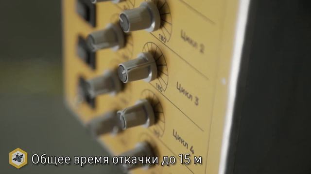 Медогонка 6-ри рамочная, самооборотная 220 Вольт. смотреть онлайн