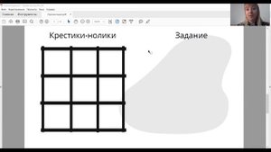 Как провести эффективный урок в Zoom