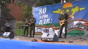 Голубые Береты   Песня Ротная