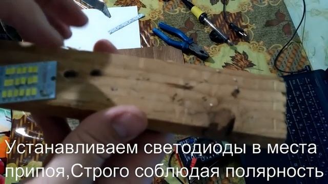 Пайка,замена SMD светодиодов ,СМД светодиодов