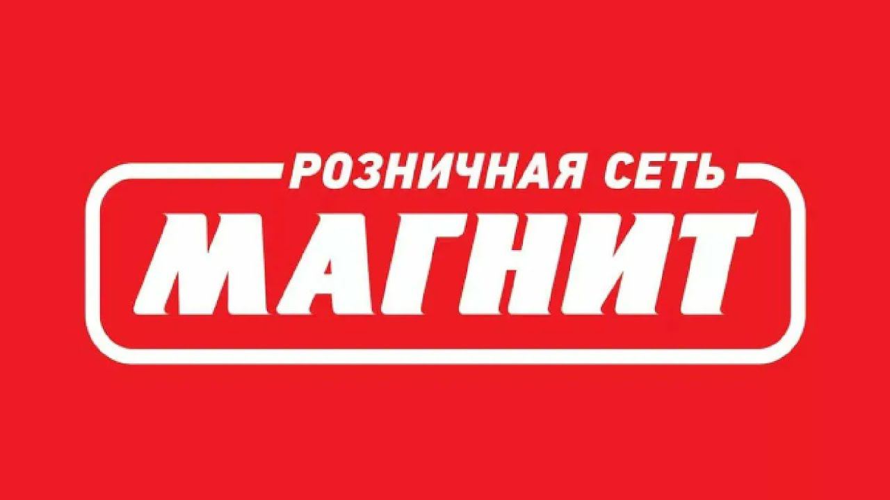как активировать карту магнит ОЧЕНЬ ЛЕГКО И БЫСТРО