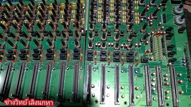 Ps1329 ซ่อมมิกเซอร์ ALTO รุ่น AMX220FX смотреть онлайн