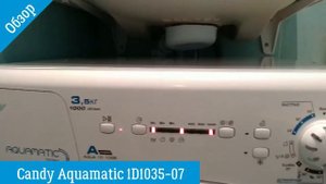 Обзор Candy Aquamatic 1D1035-07 | Стиральная машина | ВсеСтиральные.