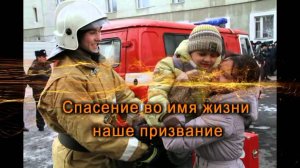 УрИ ГПС МЧС России