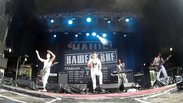 Арктида - Светило посреди планет (Нашествие - 10 07 2016)