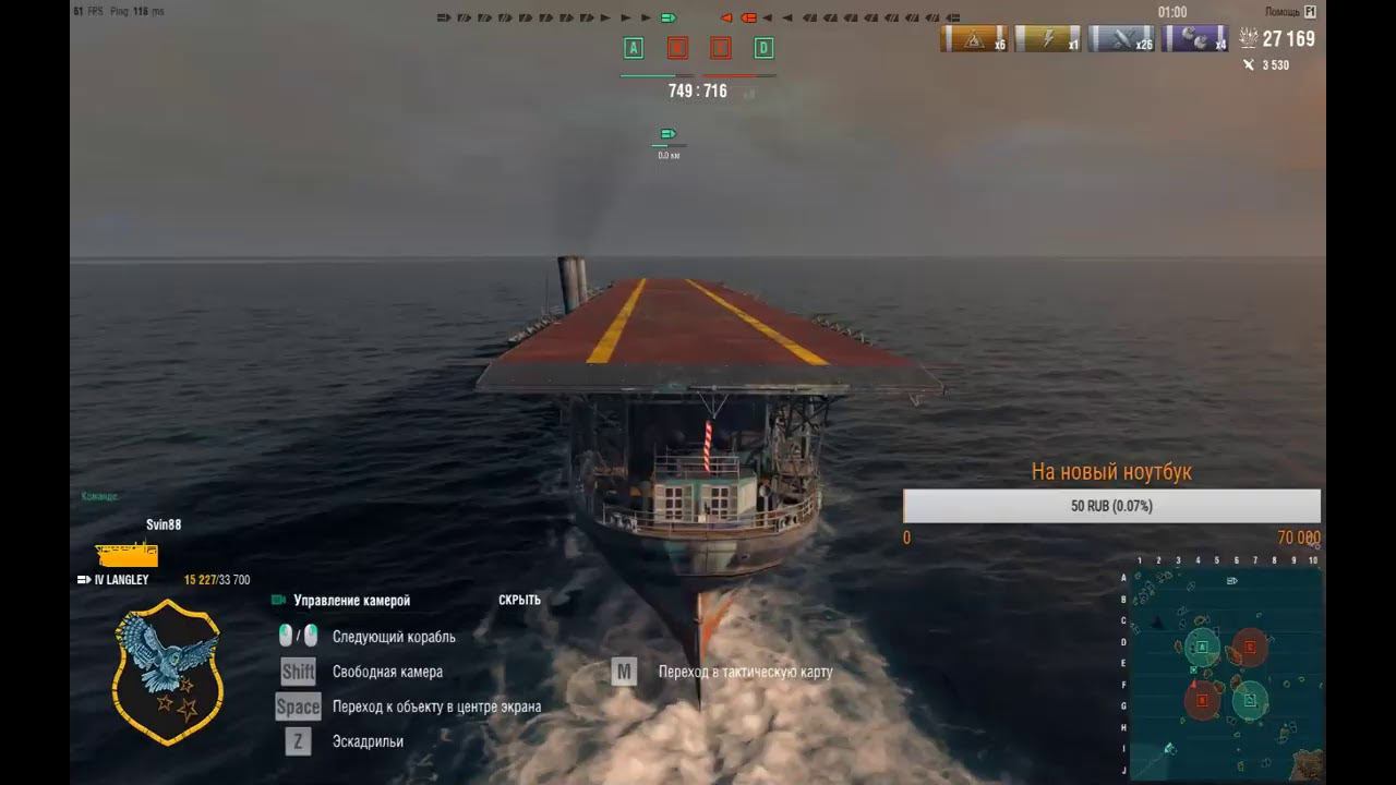 World of Warships