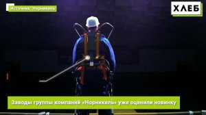 Как применяются экзоскелеты на российских промышленных предприятиях