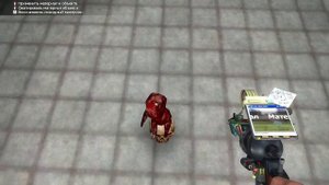 Как вызвать МЯСНОГО в GmOd