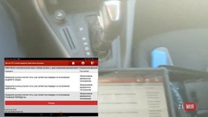 МОДУЛЬ УПРАВЛЕНИЯ ТРАНСМИССИИ ● СЕРВИСНЫЕ ФУНКЦИИ TCM ● АДАПТАЦИЯ СЦЕПЛЕНИЯ
