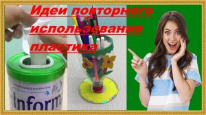 5 Полезных _ Лайфхаков по дому которые сделают вашу жизнь проще !