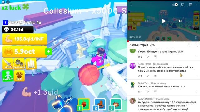 ЧИТЕРСКИЙ КОД НА СЕКРЕТКУ В LIFTING TITANS В РОБЛОКС! ROBLOX смотреть онлайн