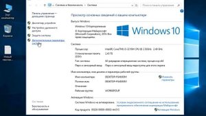 при загрузке windows 7 две системы как удалить одну