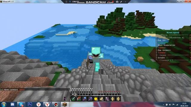 MineLegend#4 Грифер-шоу + подгон от подписчиков! смотреть онлайн