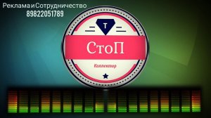 #ИннаГагарина #Антиколлекторы #Переадресация Просто ШЕДЕВР (Инна Гагарина 18+)